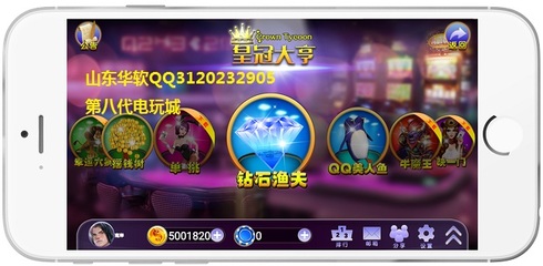 手机麻将一对一定制丨圈内开发商