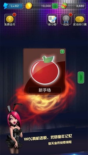 大满贯麻将免费手机版开天眼下载 大满贯麻将免费手机版开天眼安卓下载