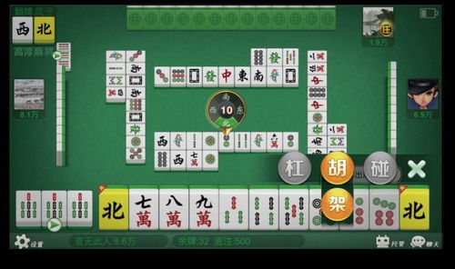 高淳麻将手机版,尝鲜内测,话费 游戏币送不停