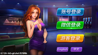 移动电玩城开发 网络电玩城 打鱼游戏平台 网络电玩城送分 *开发平台 网络麻将 致富创业网加盟买断 手机电玩城加