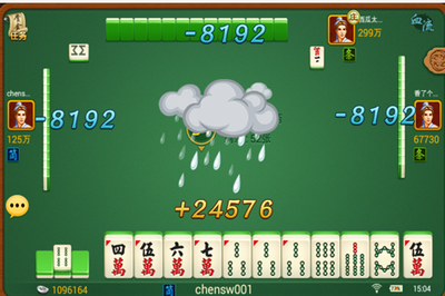 【重庆手机房卡麻将开发定制,重庆妹子很漂亮】价格,厂家-搜了网移动版