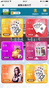 微信手机网络游戏制作麻将游戏开发