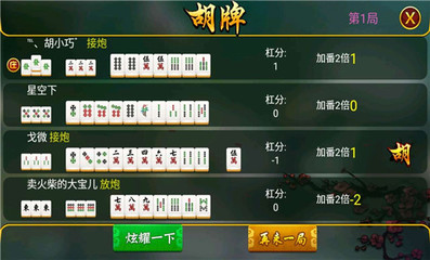 麻将游戏开发,约局麻将,麻将定制,地方麻将定制,手机麻将游戏