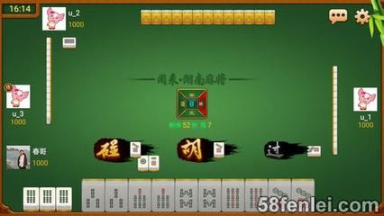 揭秘手机麻将的作弊陷阱 经济开发区图书/音像/软件背后的真相