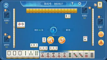 石狮麻将安卓版下载指南 官网游戏 v1.0.5 与嗨客手机站推荐