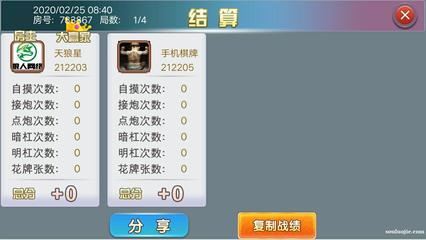 揭秘手机麻将游戏开发 从创意到上线的完整流程