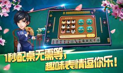 探索手机版常熟麻将 玩法指南与开发启示