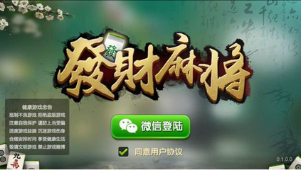 重庆手机房卡麻将开发定制 融合地方特色的棋牌游戏创新