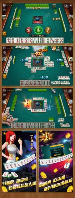 手机游戏开发公司 手机麻将开发的市场机遇与技术挑战