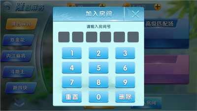 手机牌类游戏与麻将开发全攻略