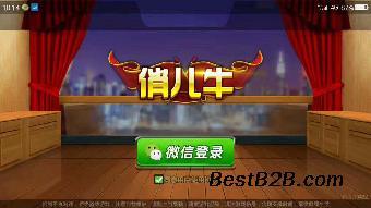 地方房卡手机麻将游戏App定制开发