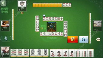老表萍乡麻将官网下载攻略及游戏特色介绍