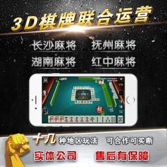 北京分类信息平台 58同城与移动麻将开发解析