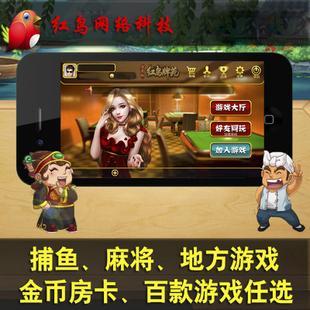 西安H5游戏开发与手机麻将开发 机遇、技术与市场解析