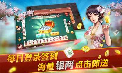 绍兴麻将 同城游平台体验与传统游戏的现代融合