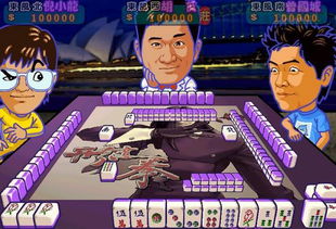 掌握核心规则，成为真正的重庆麻将行家 手机游戏开发全攻略