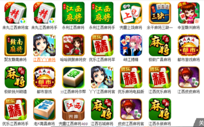 房卡麻将App定制开发 从高清界面到细节功能的全面解析