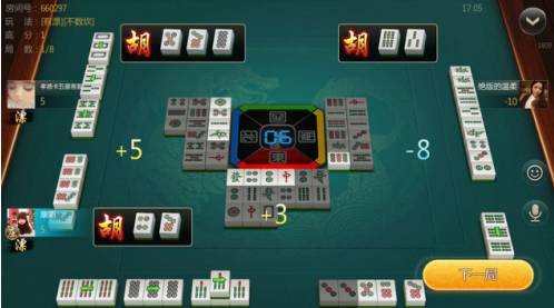 揭秘在应城玩手机麻将卡五星总是输的真相 技术背后的猫腻