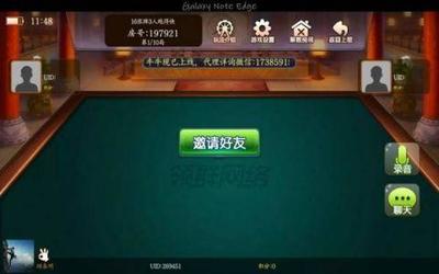 指尖上的赌局 42人因微信支付赌资打手机麻将被警方查处