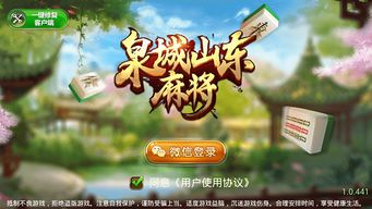 案例详情