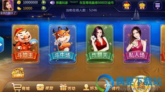 5款麻将游戏可以提现的特色亮点介绍