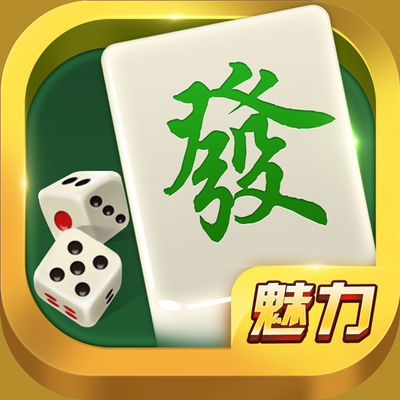 手机麻将开挂有用吗安全吗可靠吗,手机麻将开挂有用吗安全吗可靠吗