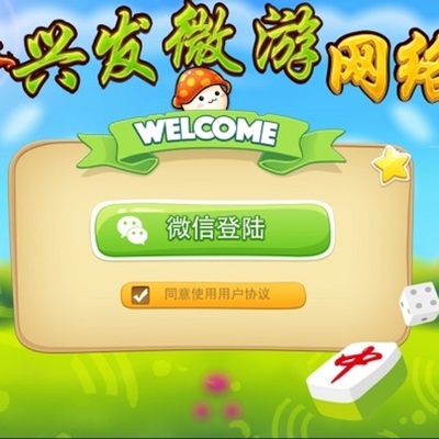 河北手机房卡麻将定制与石家庄麻将游戏App开发指南