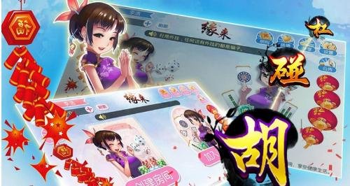 字节跳动游戏攻略 买买买与腾讯正面交锋，手机麻将能否破局？