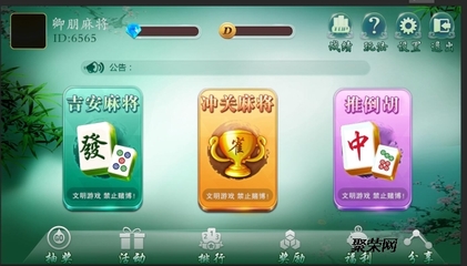 地方特色游戏开发新趋势 江苏掼蛋与手机麻将的融合创新