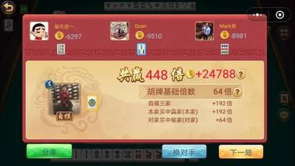 探析麻将游戏中的公平性与安全风险