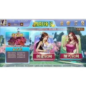 合肥地区手机麻将App开发公司推荐与选择指南