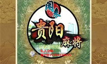 手机麻将开发 从概念到实现的全流程解析