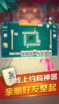 乐暴广西麻将 手机版下载指南与开发趋势解析
